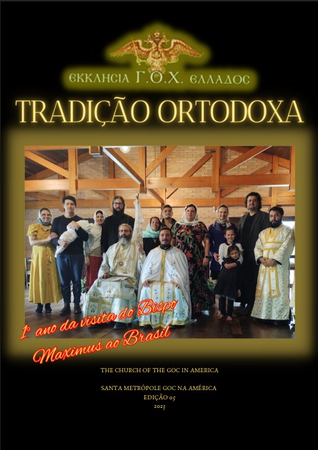 Revista GOC - Quinta Edição